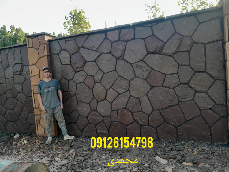 اجرای سنگ لاشه با نمای دیوار وکف محوطه سازی از سنگ طبیعی 