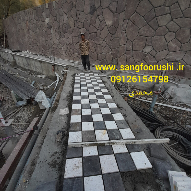 اجرای سنگ لاشه نصب کپ منظم شطرنجی از سنگ میگون و اصفهان