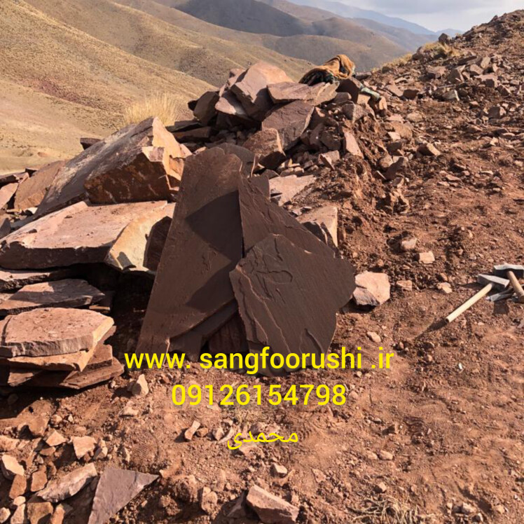 اجرای سنگ لاشه فروش سنگ‌های طبیعی و رنگ بندی مستقیم از معدن با قیمت ارزون