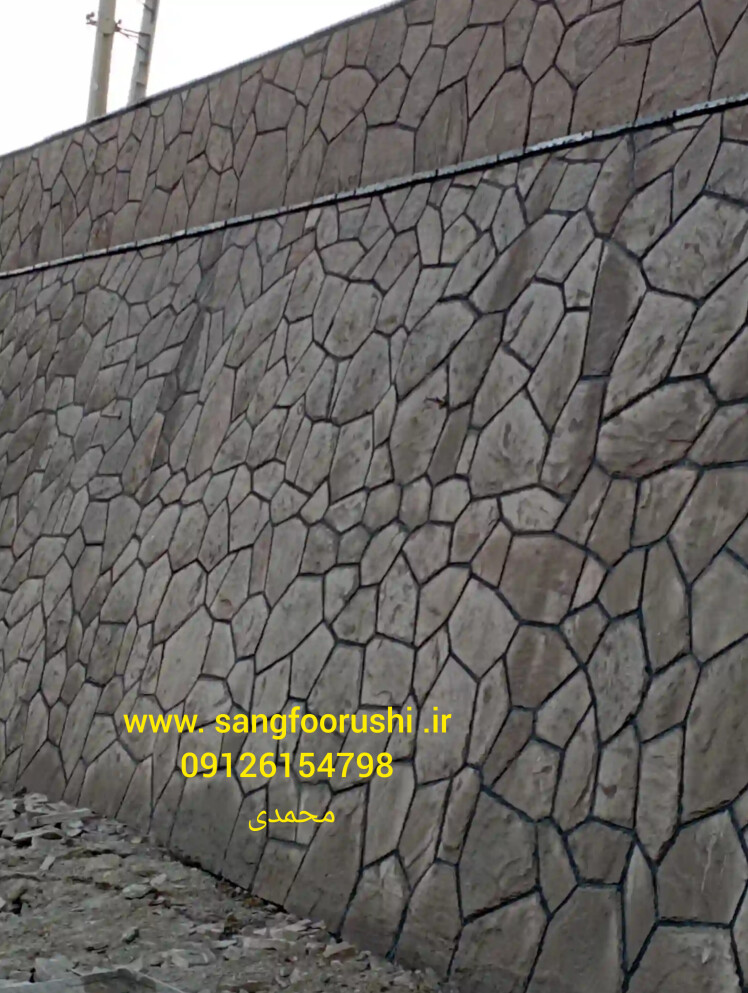 اجرای سنگ لاشه فروش انواع سنگ کوهی نصب نمای دیوار با سنگ طبیعی اجرای منظم و برشی با نما ی دیوار 